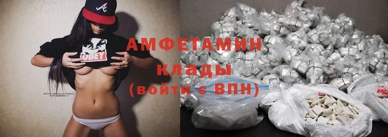 Amphetamine Розовый Бузулук