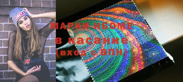 амф Вязники