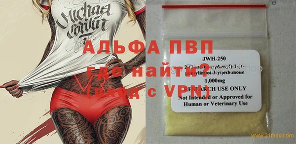 MDMA Premium VHQ Верхний Тагил