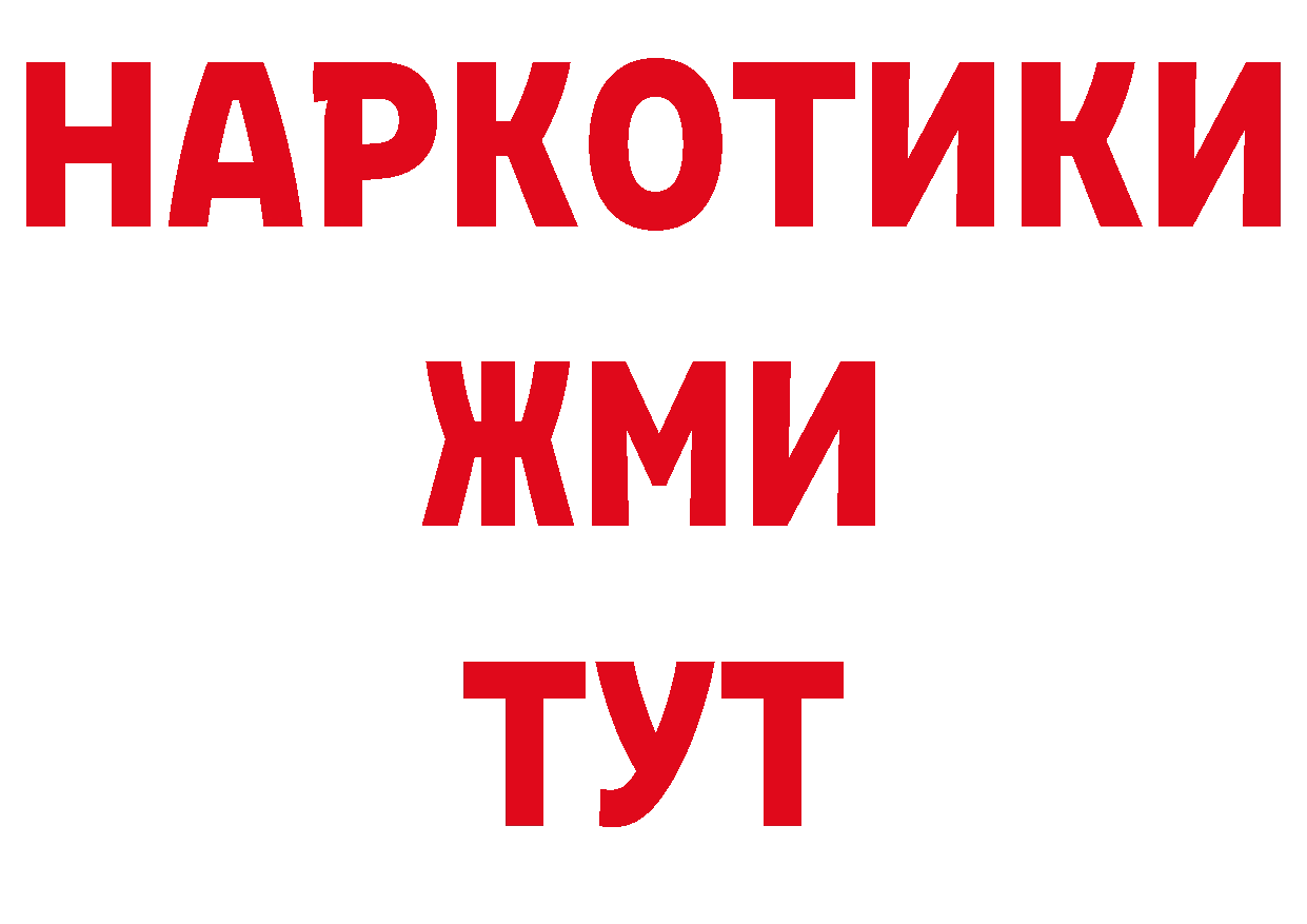 Продажа наркотиков дарк нет состав Бузулук