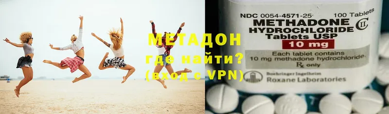 купить   Бузулук  МЕТАДОН мёд 